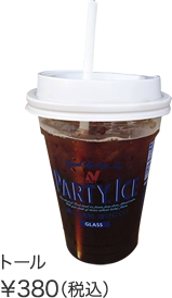 imaizumi_txt08 Ice Coffee トール