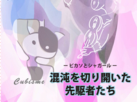油絵 展
