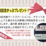 キャプチャ