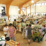 四季味わい館館内