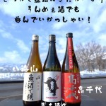酒POP